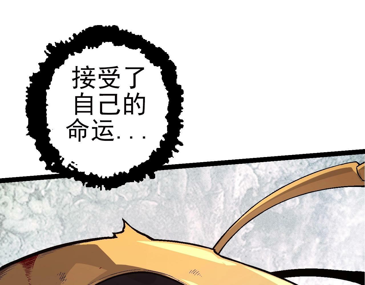 第59话 挑战命运的力量9