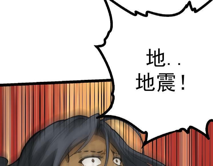 第43话 无法隔绝的死亡67