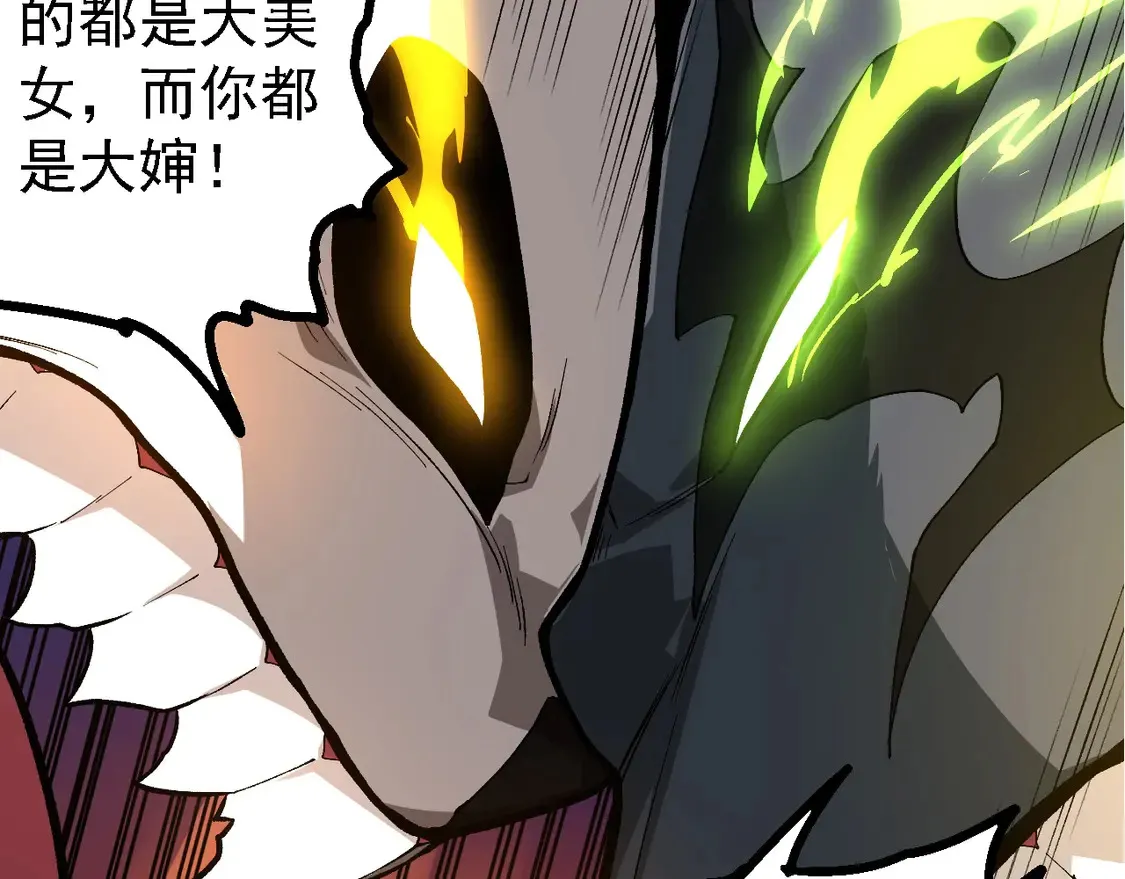 第191话 兄弟之争82