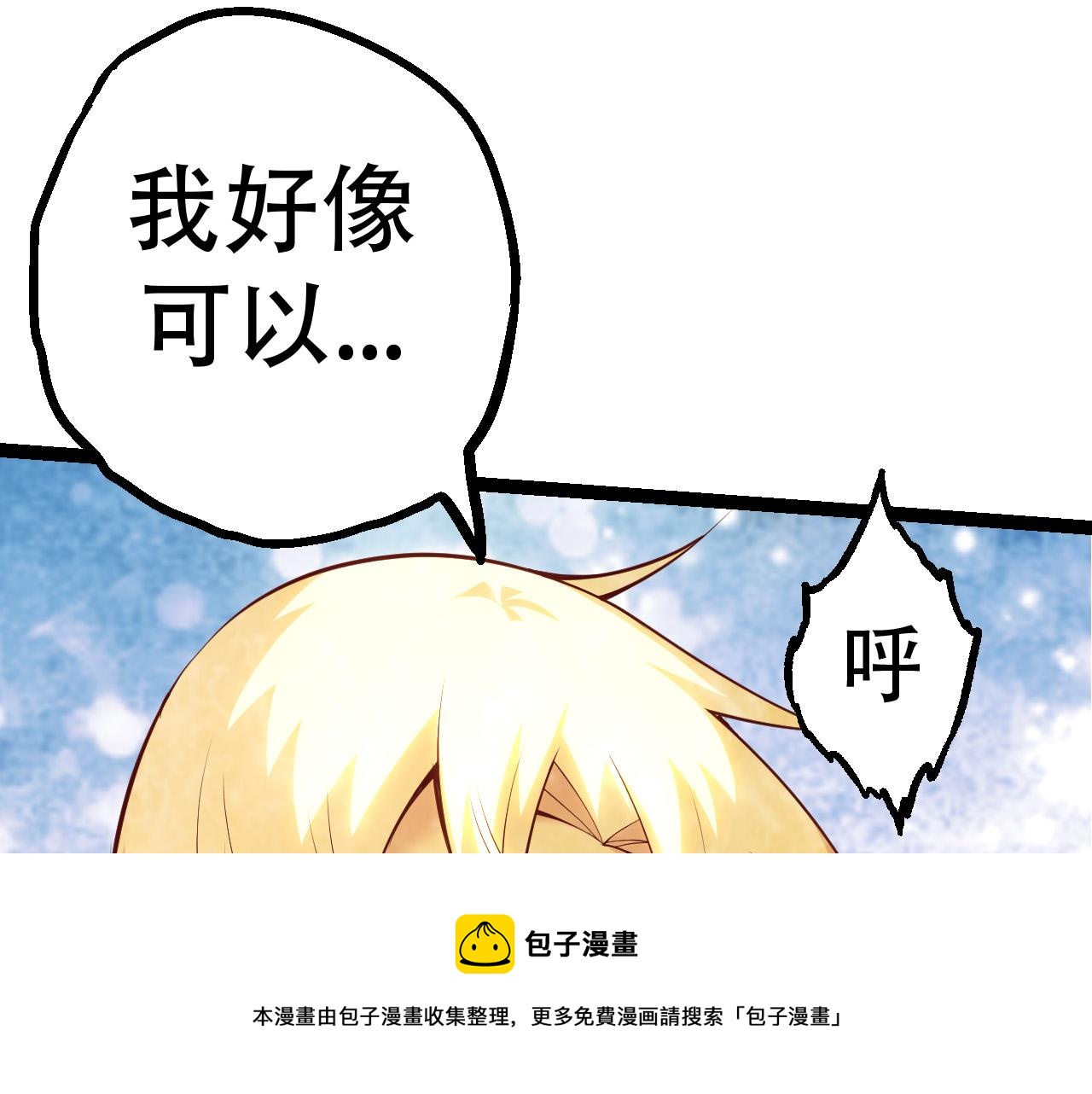 第15话 双魂一体147