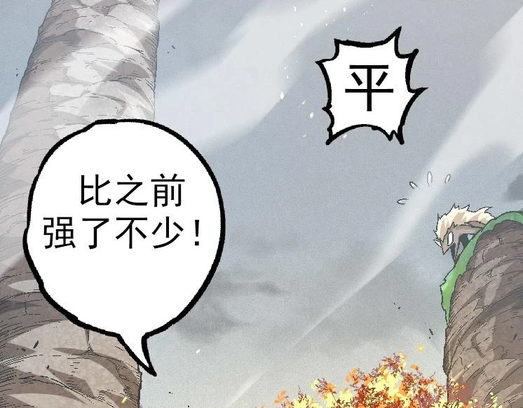 第31话 海兽爆发41