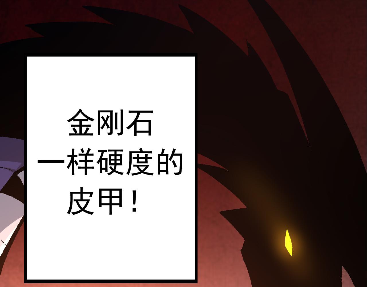 第11话 震惊人类指挥中心181