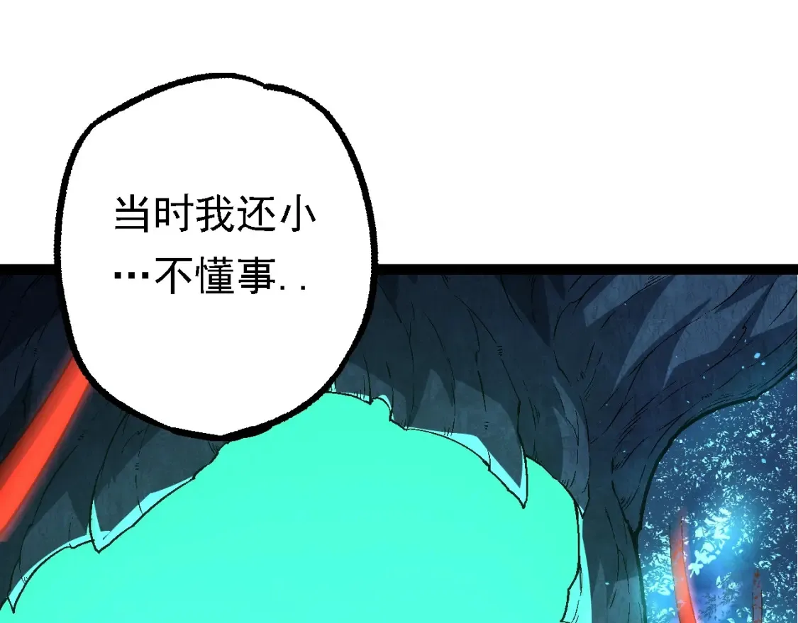 第166话 新世代144