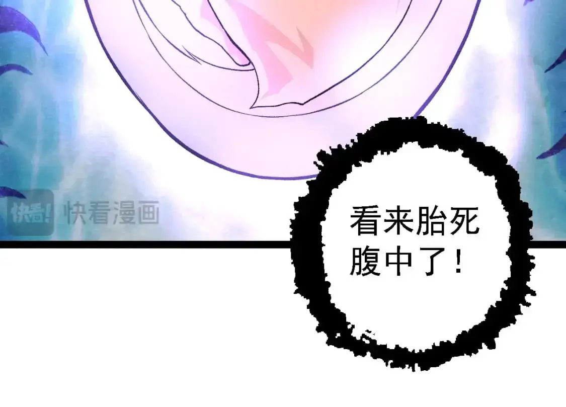 第143话 进阶的九尾123