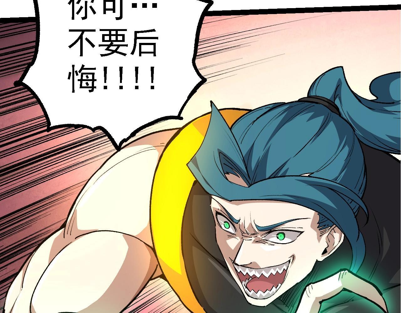 第100话 群雄夺宝129