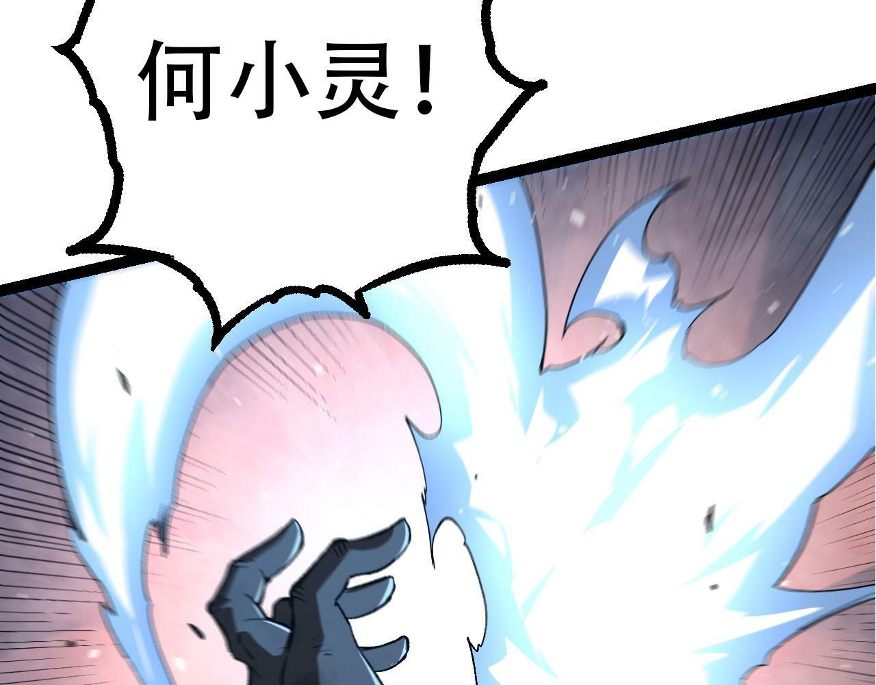 第66话 柳神77