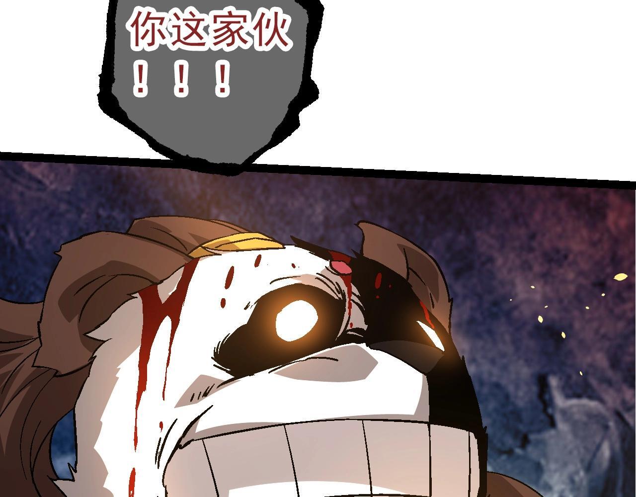 第86话 新的神通42