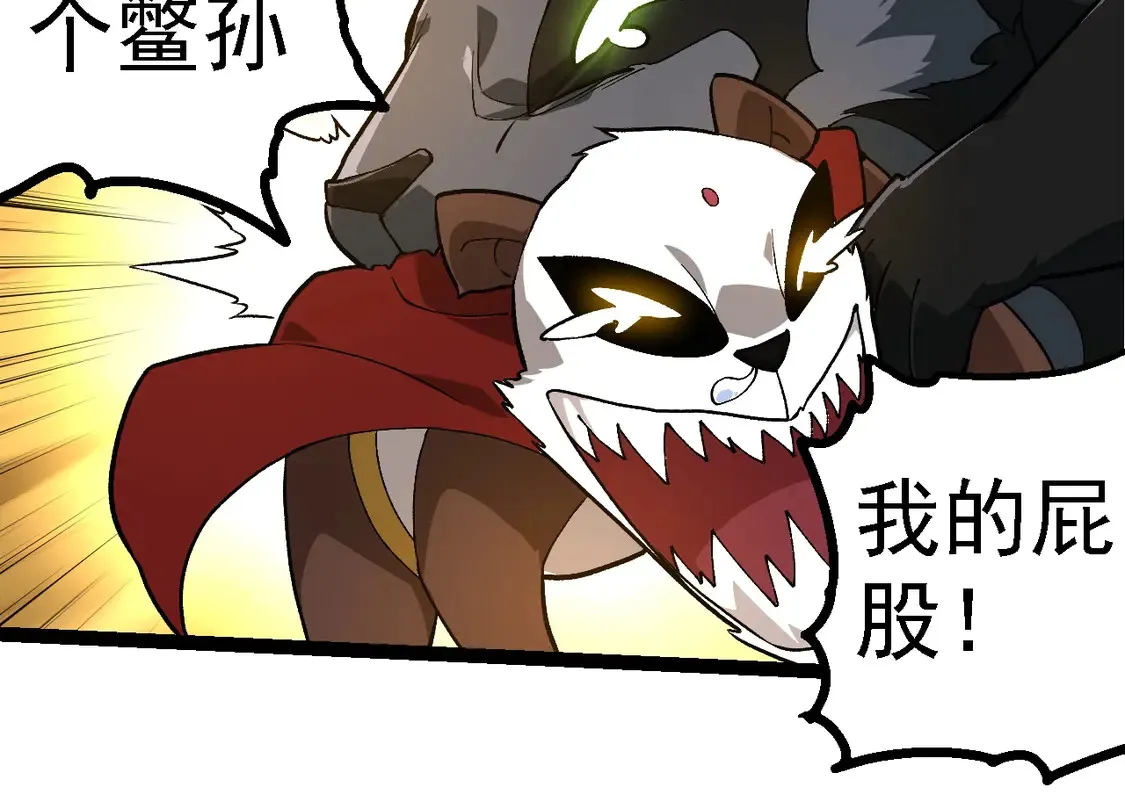 第191话 兄弟之争73