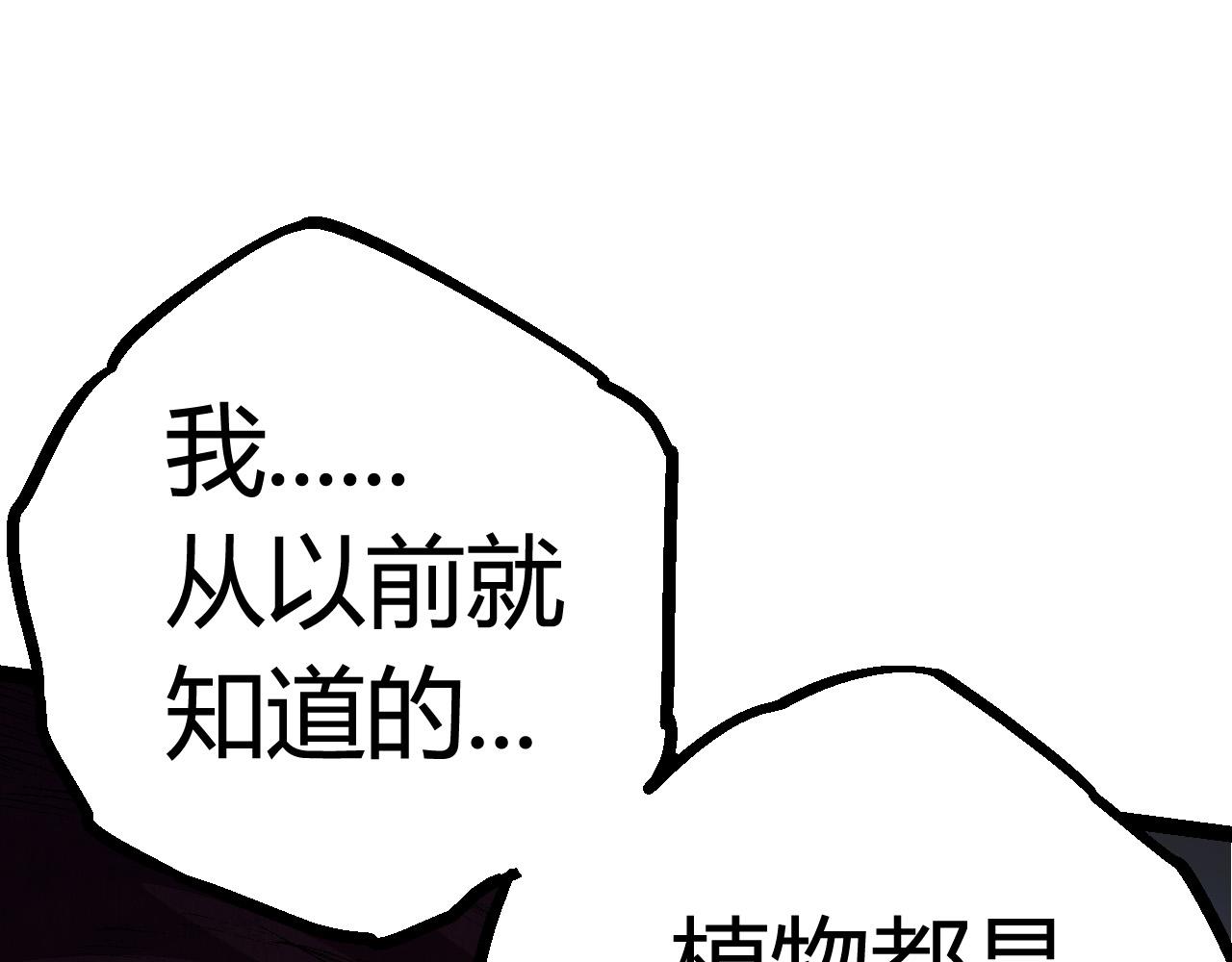 第10话 小青之死180