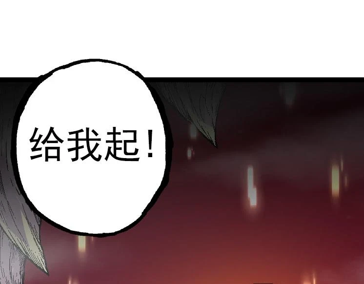 第31话 海兽爆发34