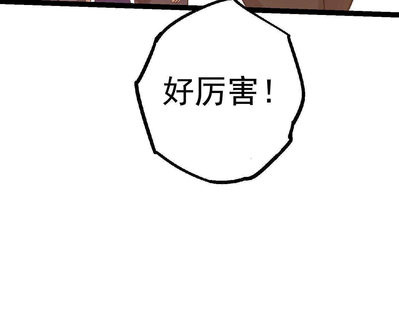 第21话 新人测试69