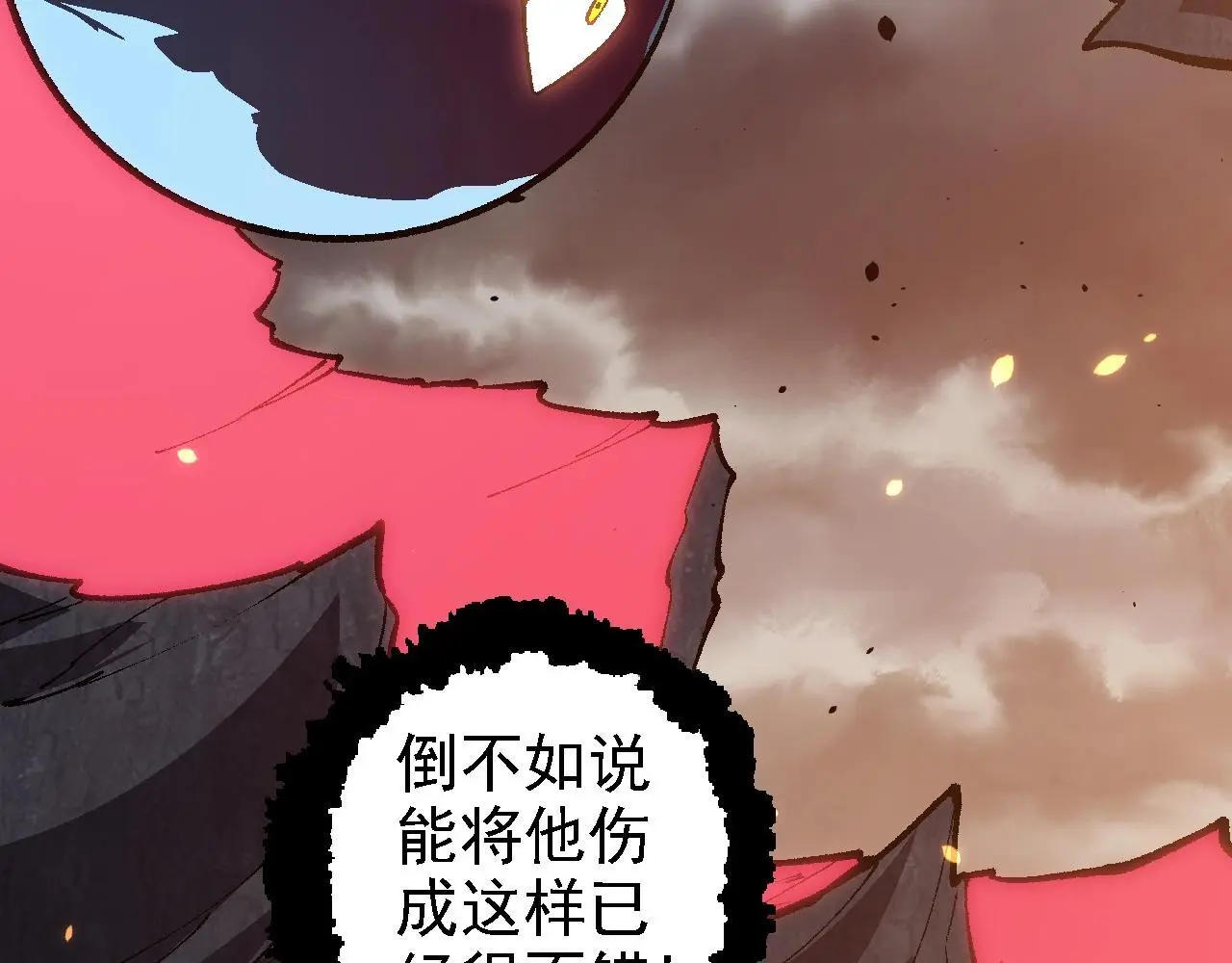 第129话 超凡五阶80