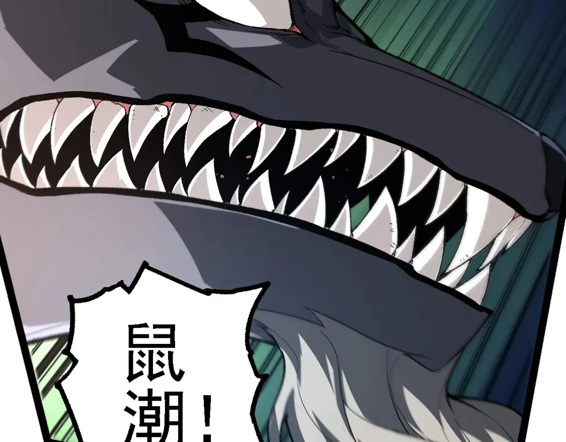 第187话 混战88