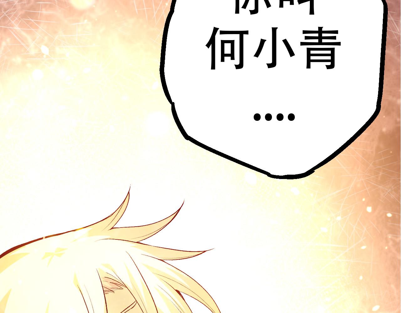 第15话 双魂一体65