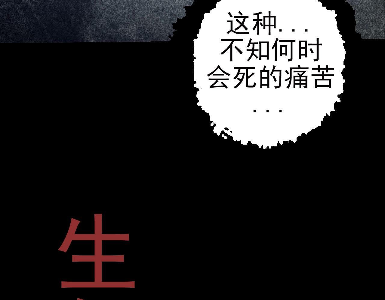 第59话 挑战命运的力量11