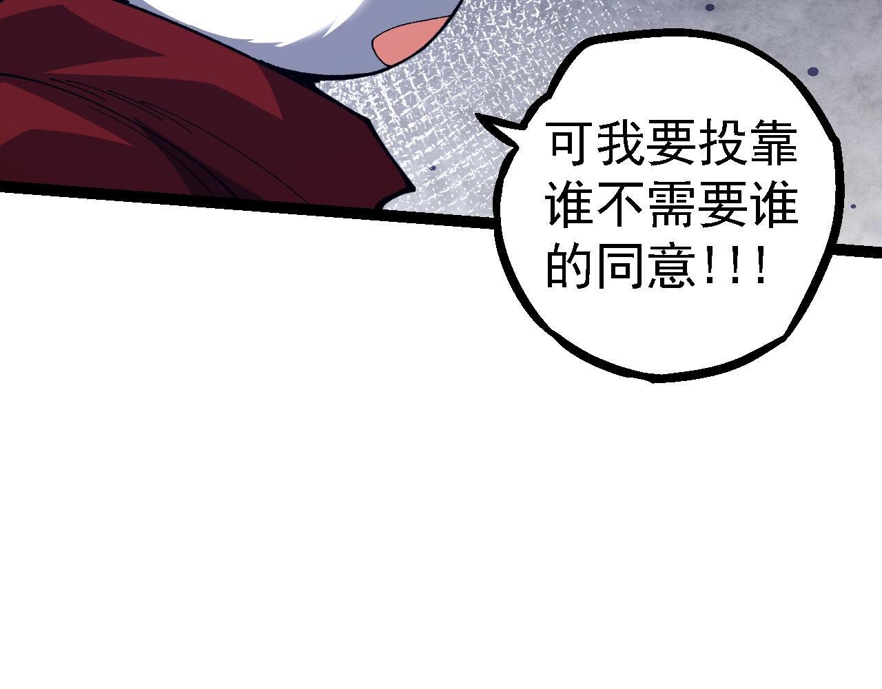 第107话 招揽145