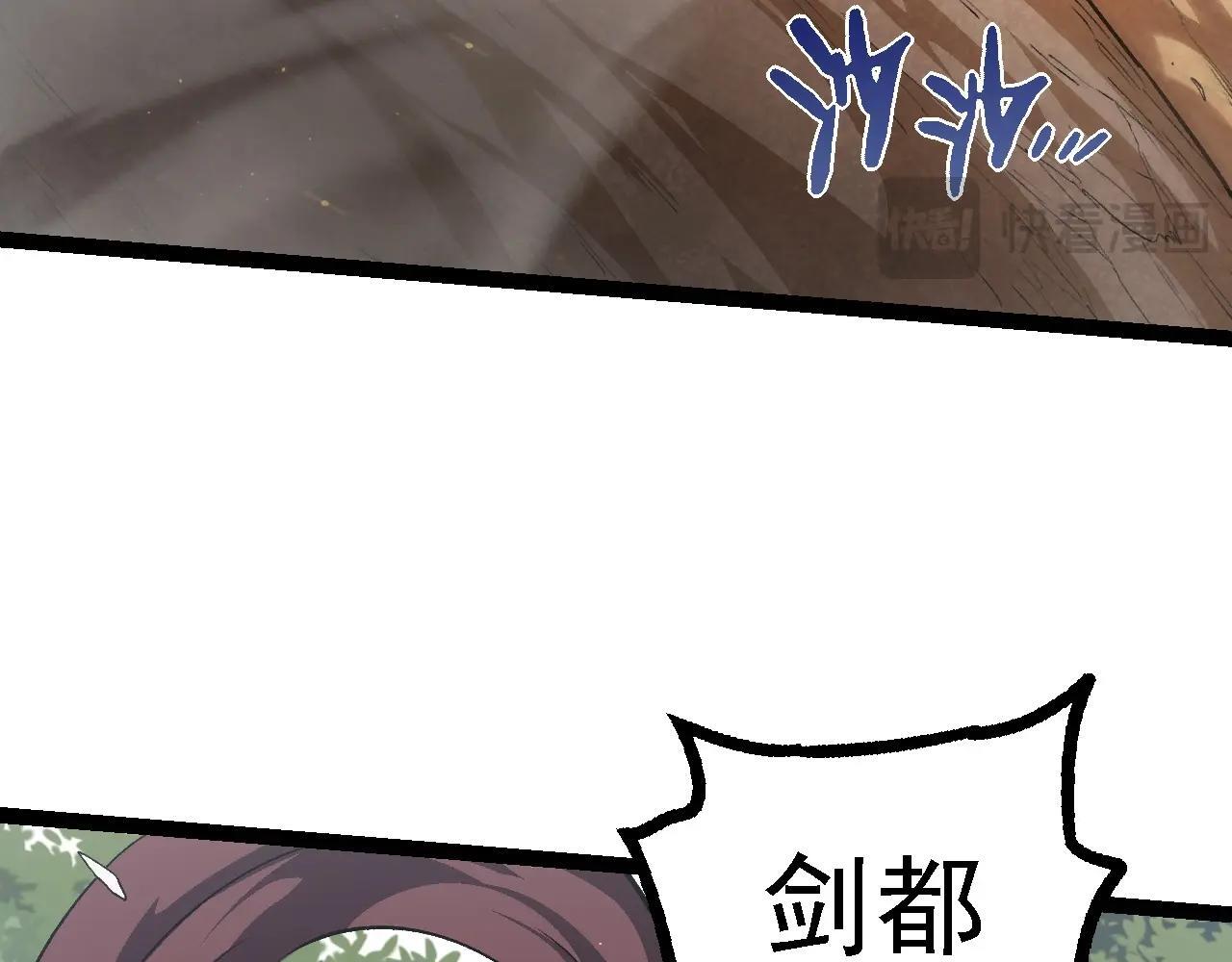 第105话 及时赶到81