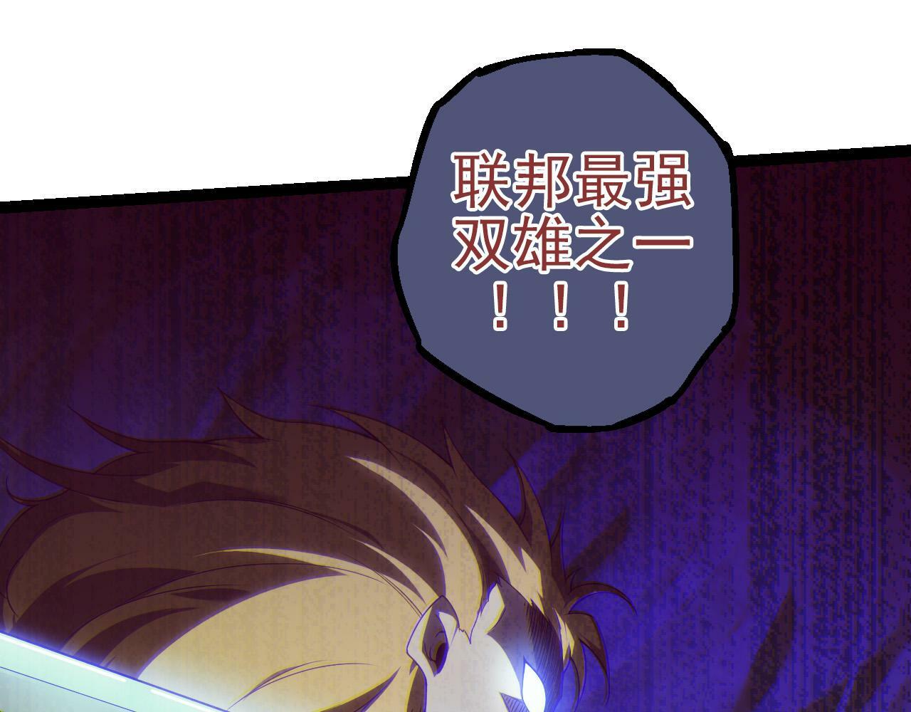 第51话 战争……开始了！64