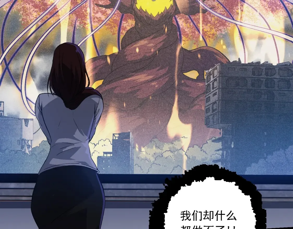 第159话 合体技20