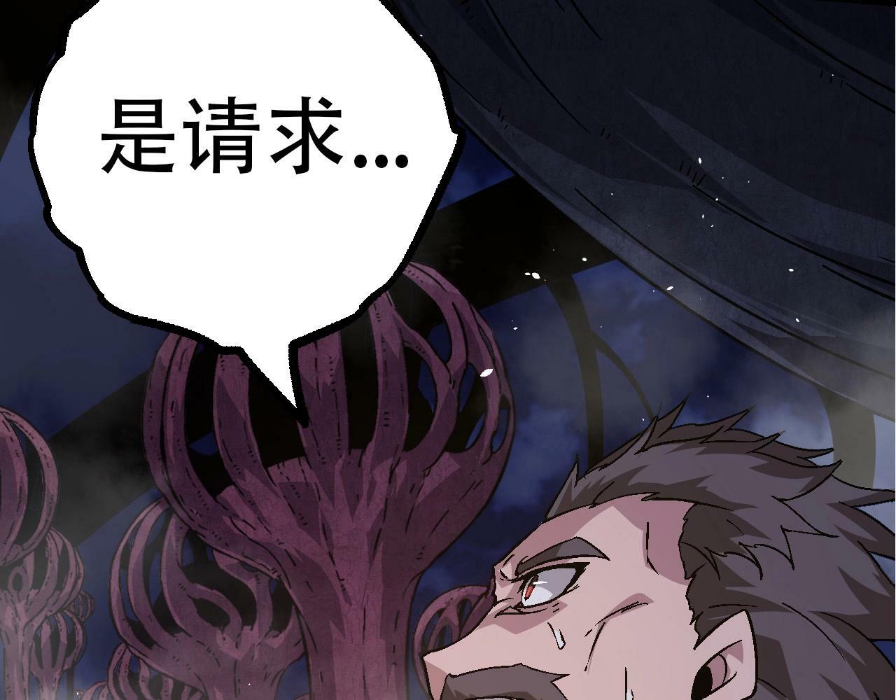第78话 谈判77