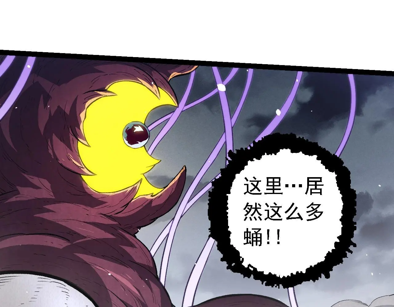 第124话 新形态72