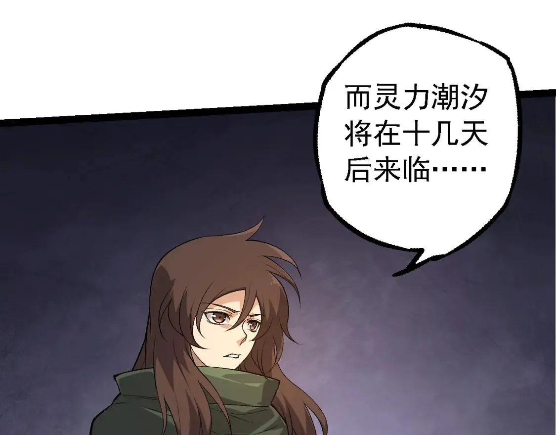 第198话 奔向月球8