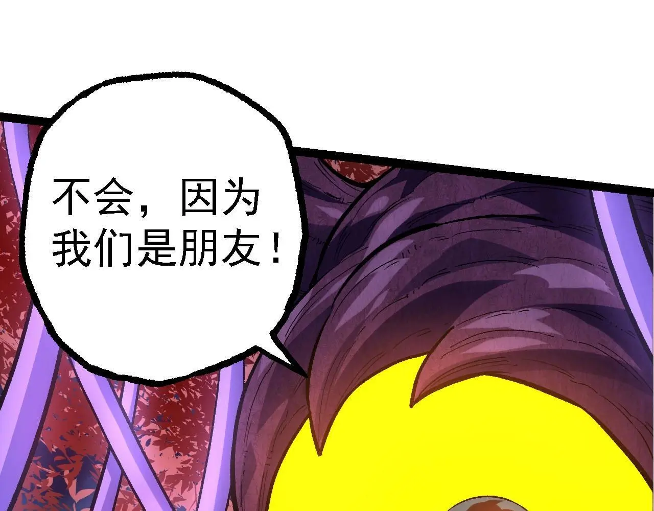 第113话 离去9