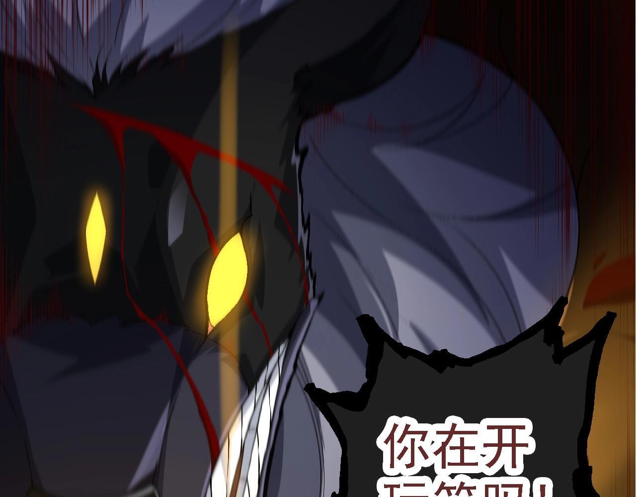 第104话 独战龙庭卫129