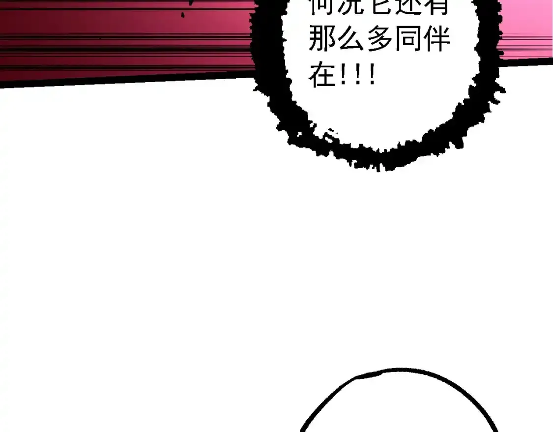 第138话 蛇女128