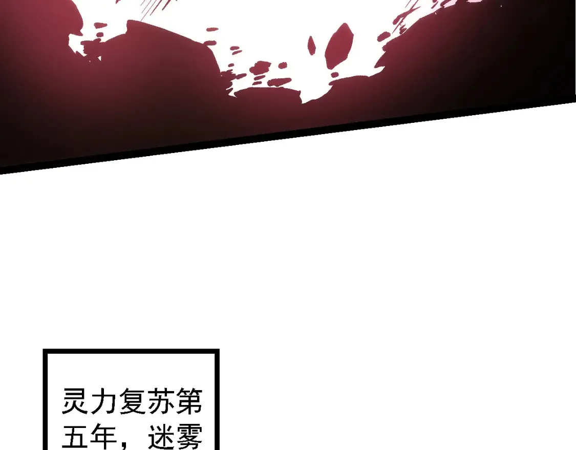第186话 伸出獠牙36