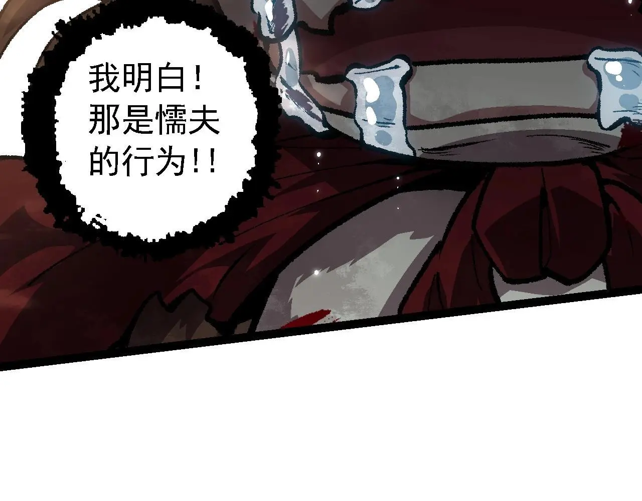 第133话 重逢之日89