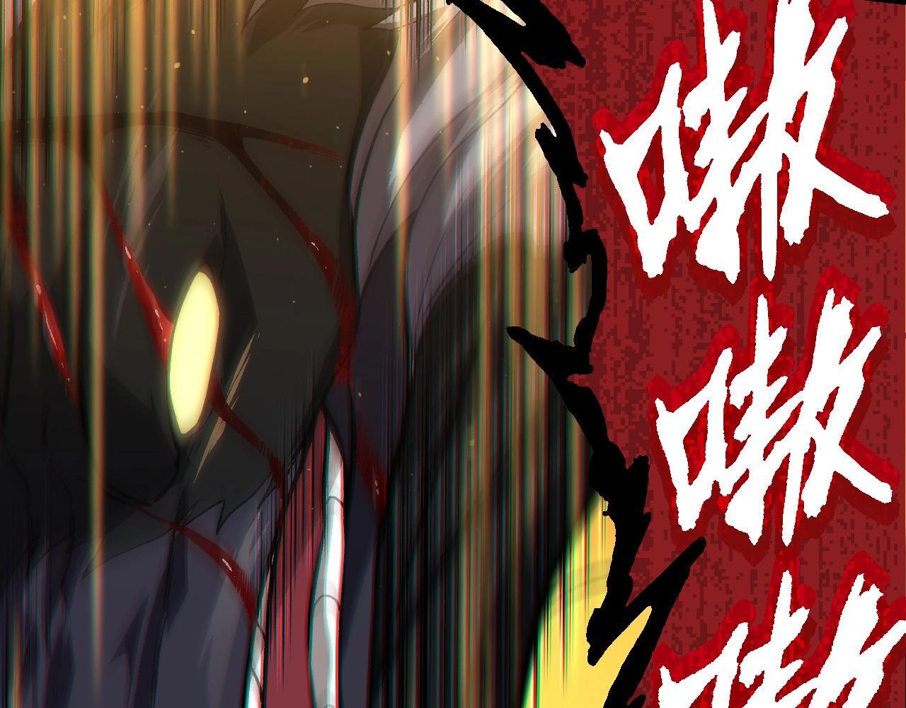 第105话 及时赶到47