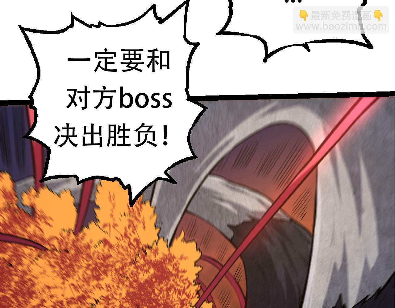 第63话 灵力导弹的准备139