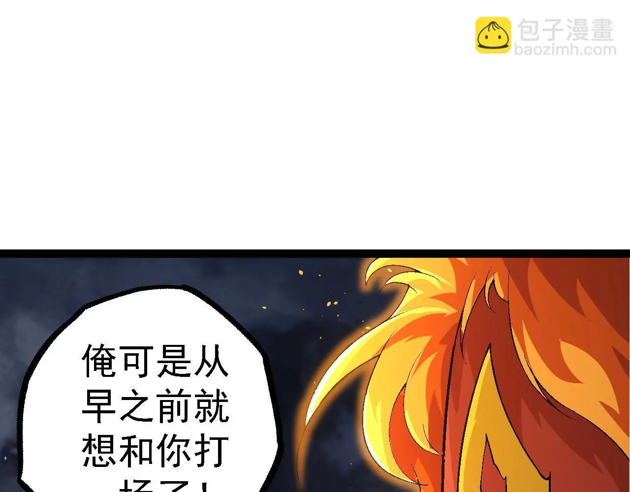 第111话 对决129
