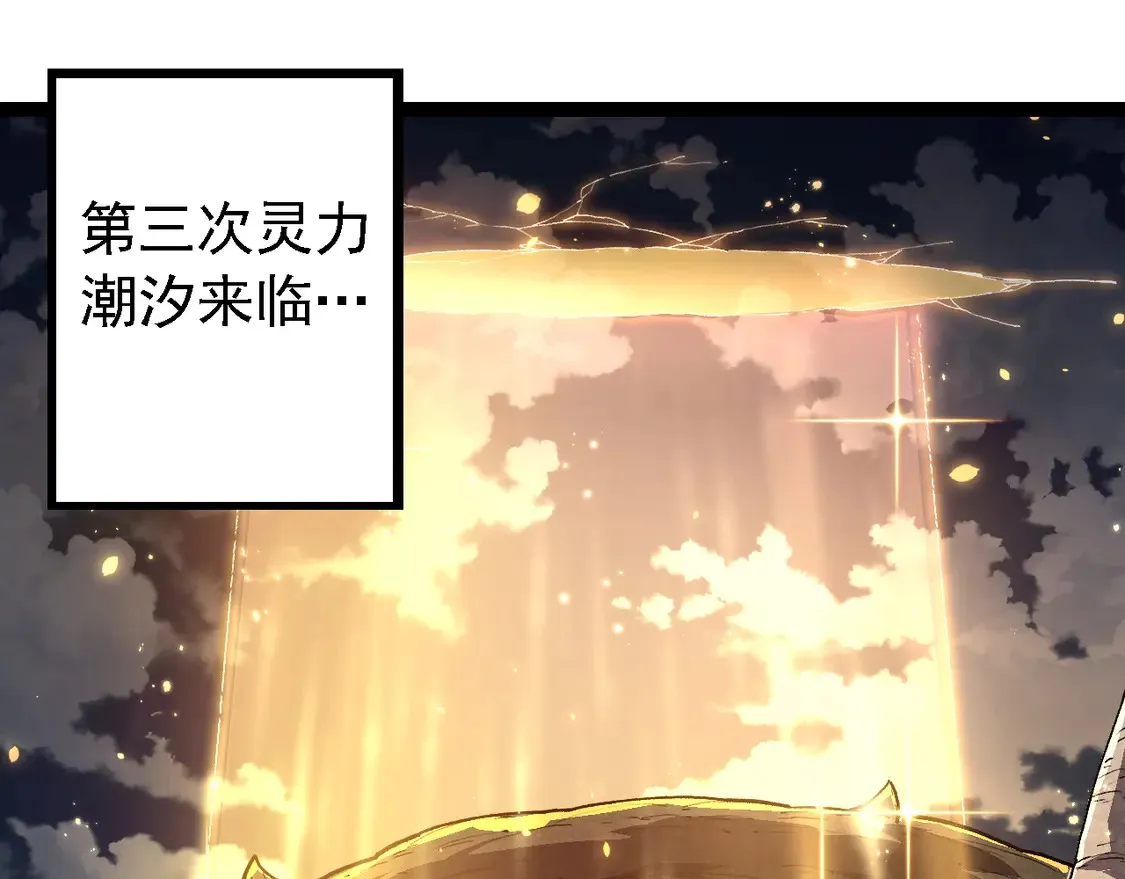 第203话 黑暗现身14