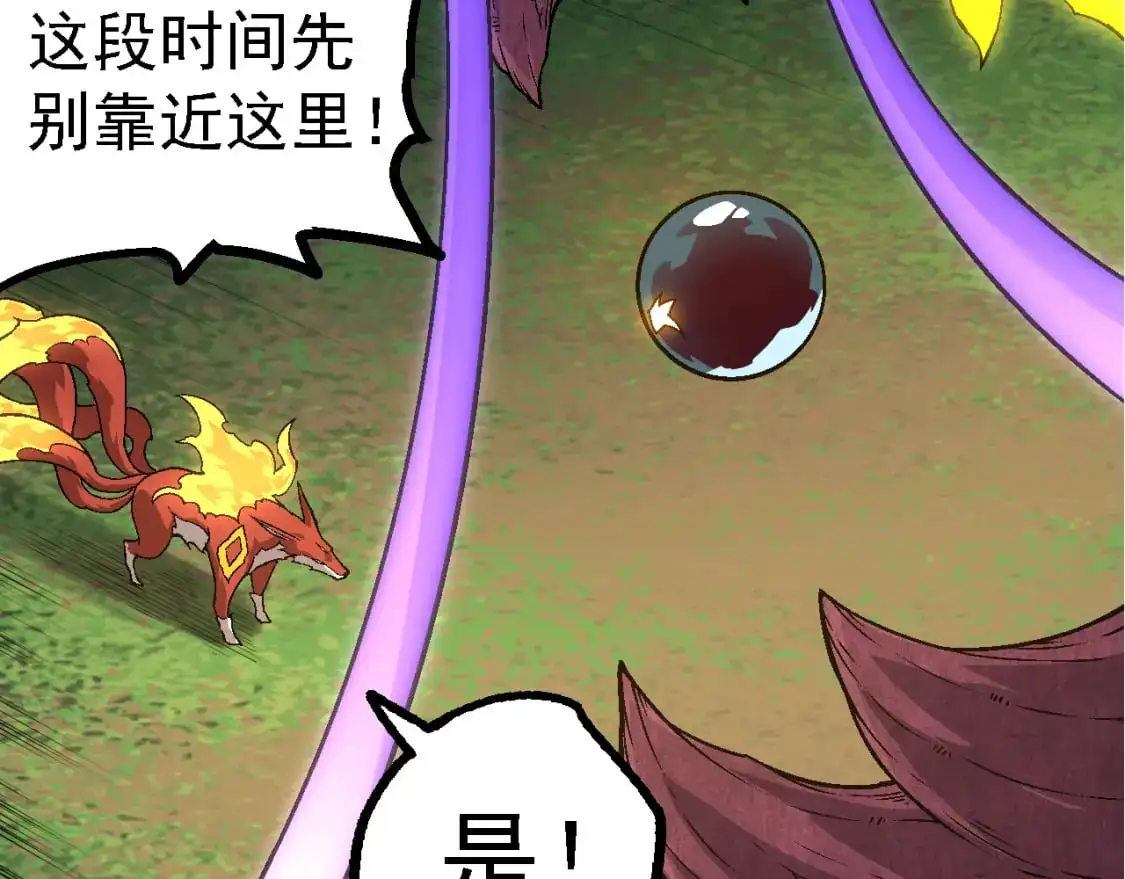 第148话 黑暗议会130