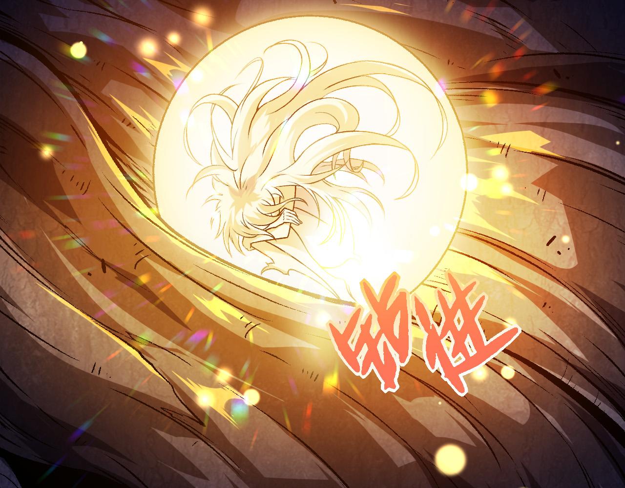 第15话 双魂一体28