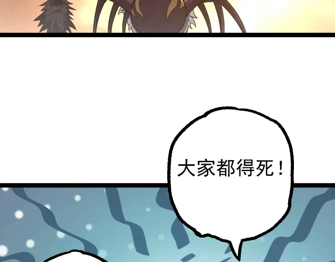 第150话 白虎出击60