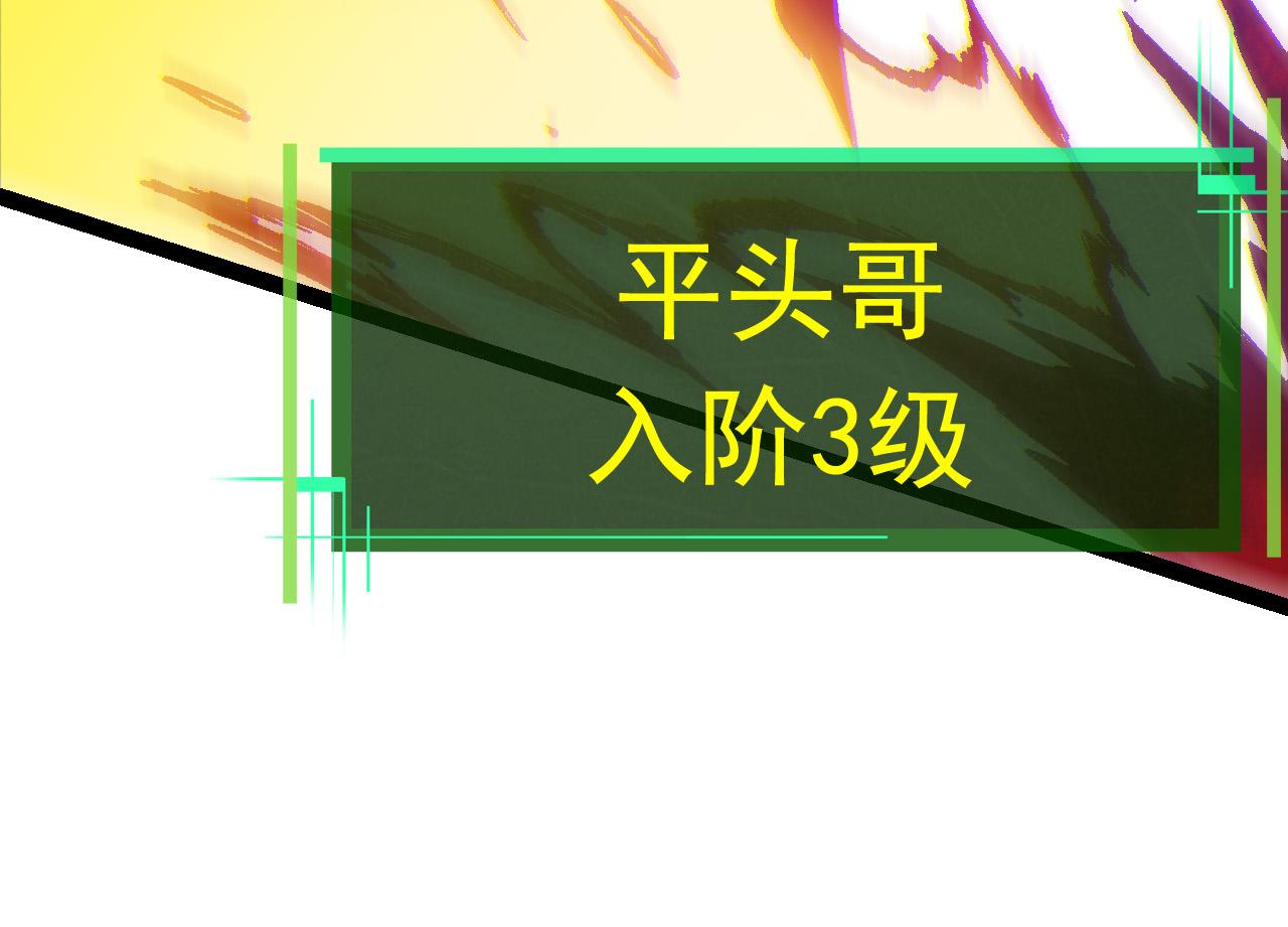第11话 震惊人类指挥中心93