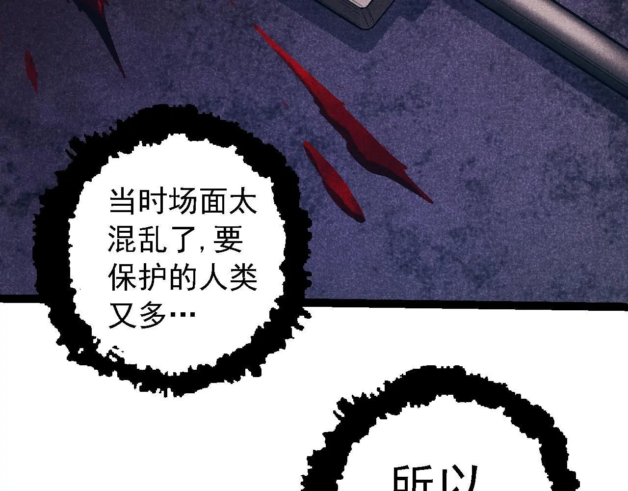 第133话 重逢之日35