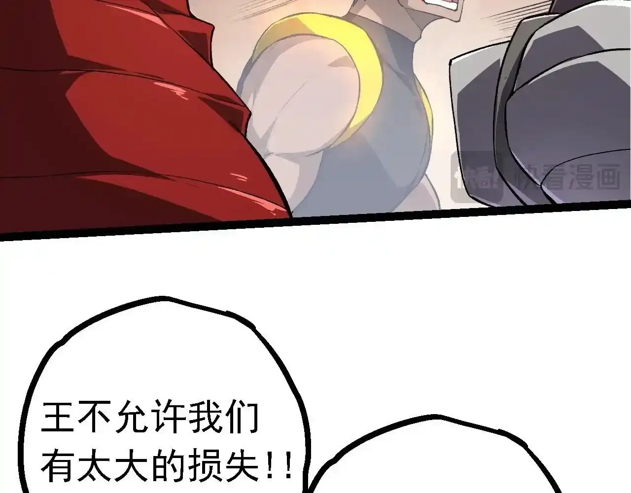 第137话 神秘势力65