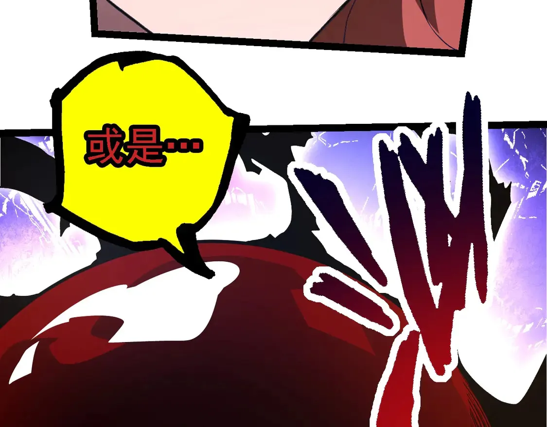 第197话 终结预言111