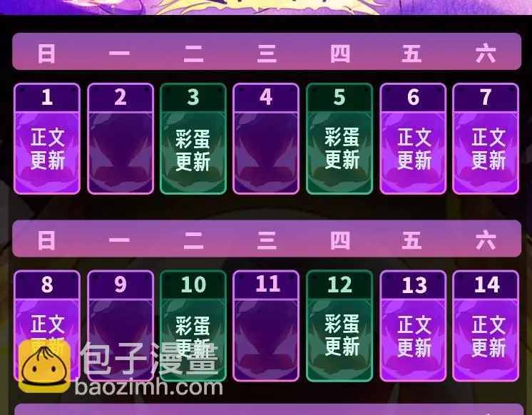 第117话 超越极限155
