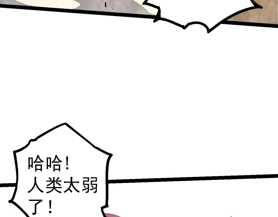第140话 碰撞41