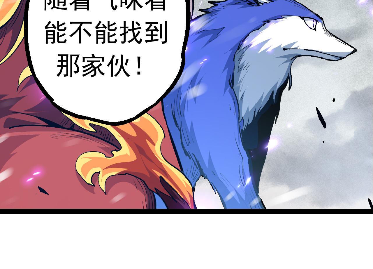 第24话 新的发现109