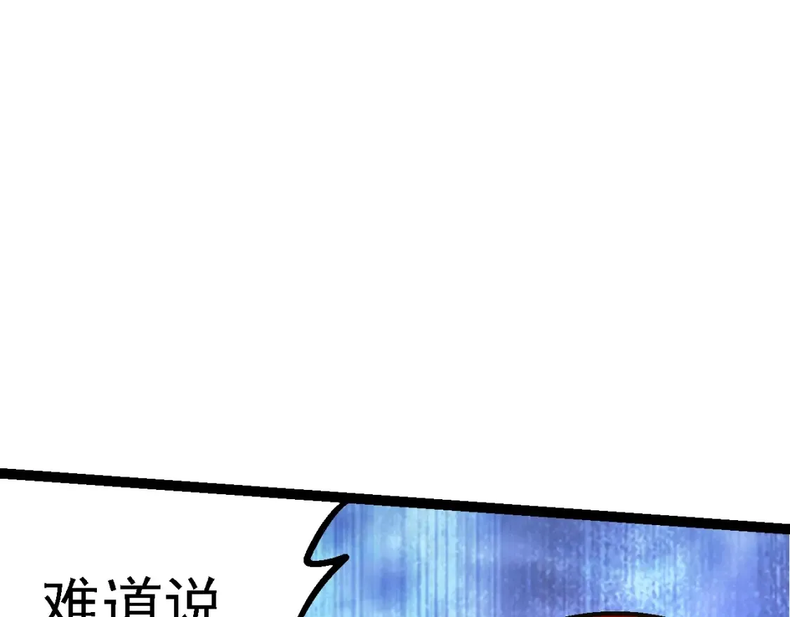 第164话 黑暗的真相59