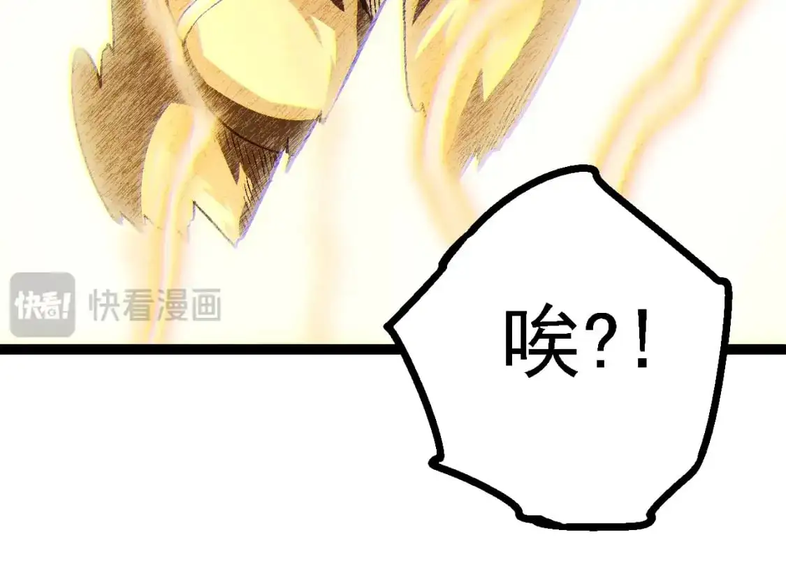 第145话 帝鳄化龙123