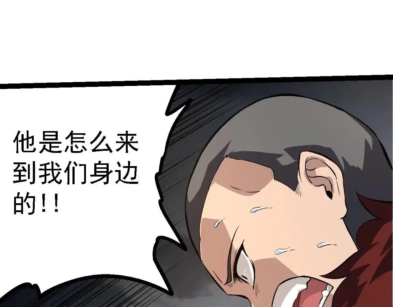 第137话 神秘势力54