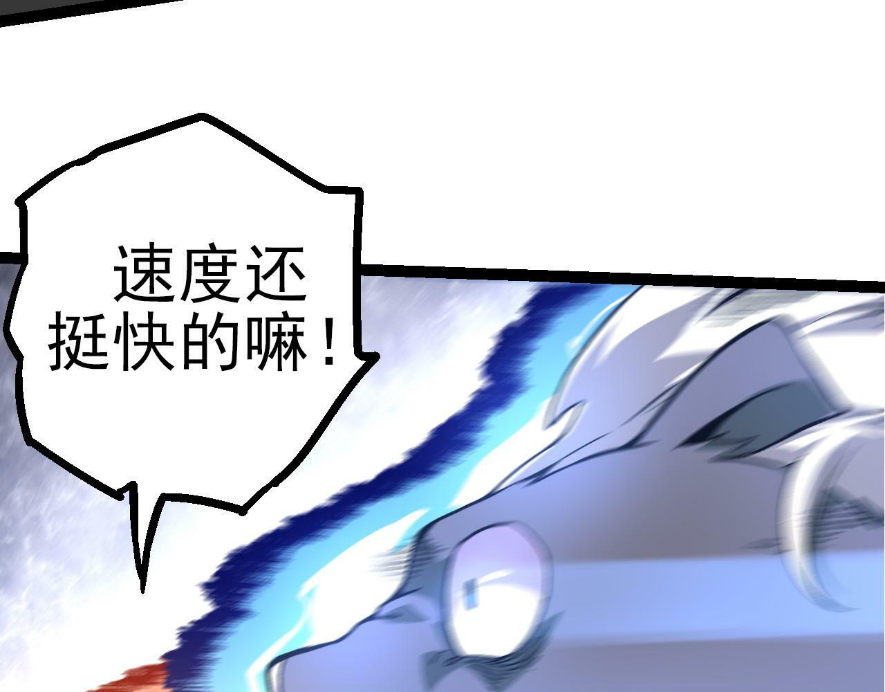 第52话 战争……开始了！106