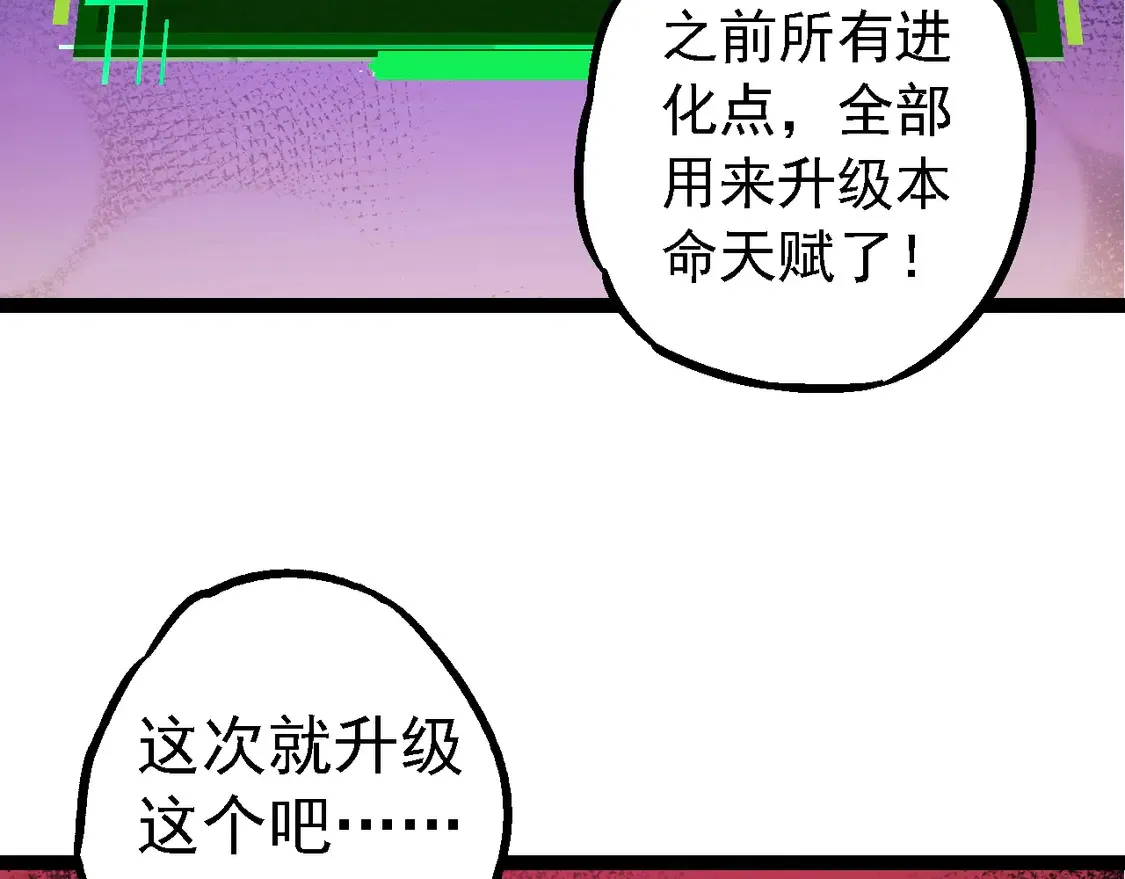第182话 元素之心117